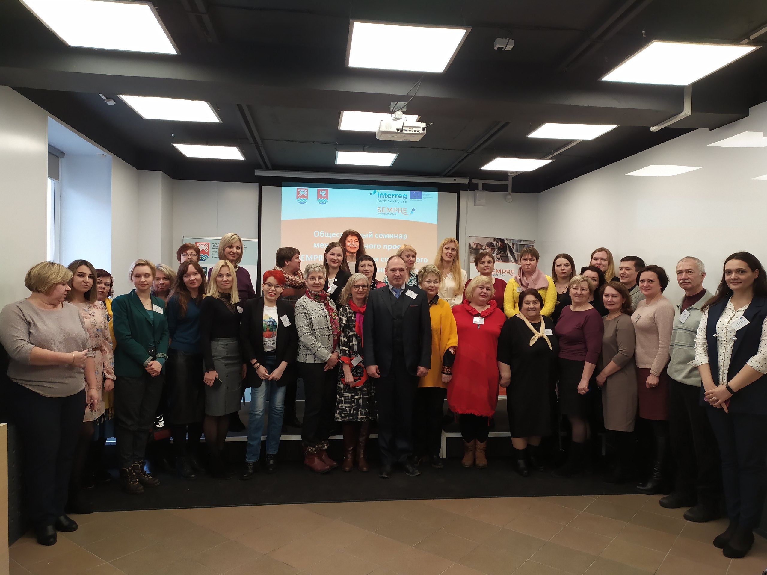 How to activate and involve end-users in the co-creation of social services? SEMPRE Accelerators seminar in Petrozavodsk, Russia